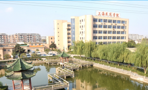 上海民远职业技术学院2023年录取分数线是多少？2024高考最低多少分能上？