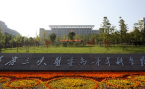 重庆三峡医药高等专科学校2023年专科招生简章（含报考条件、录取规则）