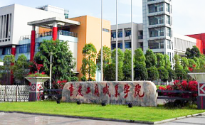 重庆工商职业学院最低录取分数线是多少2023？附文理科最低分及位次