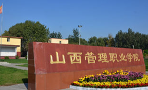 辽宁环境工程专业大学排名及分数线（前十的学校一览表）