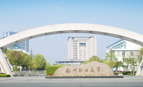 扬州市职业大学录取分数线2023是多少分？2024高考扬州市职业大学要多少分录取？