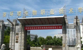 211大学最新排名一览表（116所）