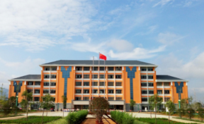 云南特殊教育职业学院2023年专科招生简章（含报考条件、录取规则）