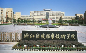 辽宁医学实验技术专业大学排名及分数线（前十的学校一览表）
