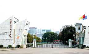 重庆三峡职业学院2023年录取分数线是多少？2024高考最低多少分能上？