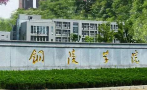 贵州冶金工程专业大学排名及分数线（前十的学校一览表）