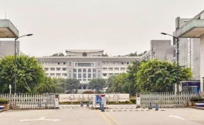 重庆警察学院2023年本科招生简章（含报考条件、录取规则）
