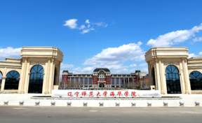 辽宁师范大学海华学院2023年分数线是多少？