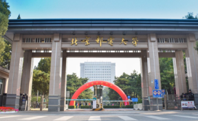 400分能上北京邮电大学吗？2024年高考多少分可以录取？
