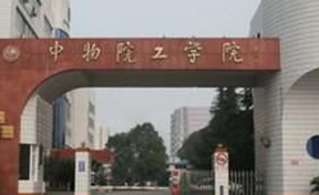 211大学最新排名一览表（116所）