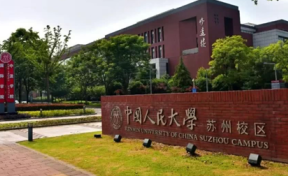 211大学最新排名一览表（116所）