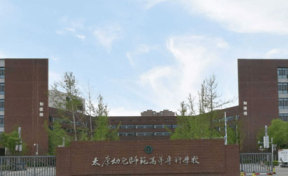 广东电子商务专业大学排名及分数线（前十的学校一览表）